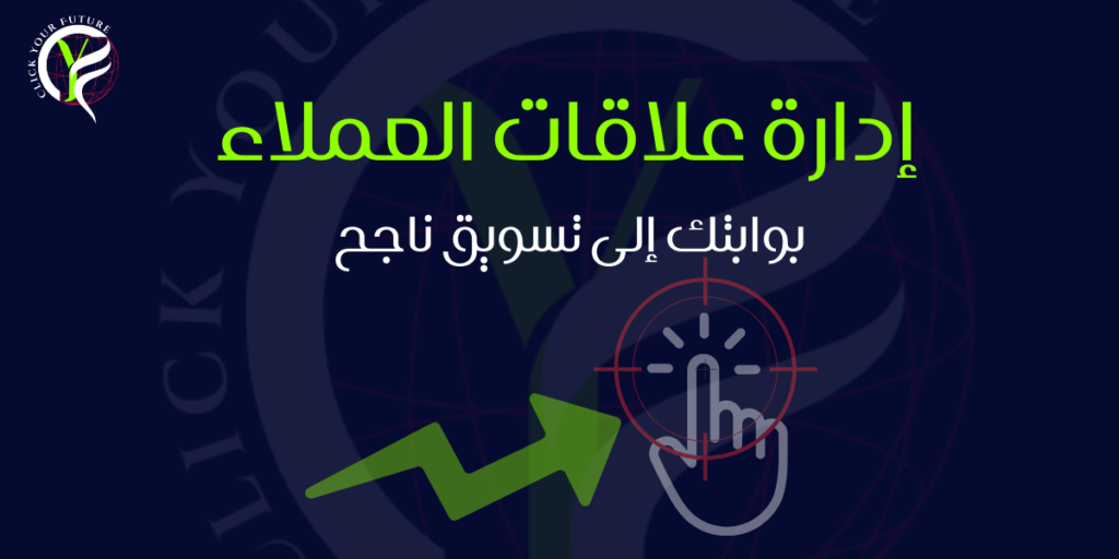 سوق العمل الخليجي