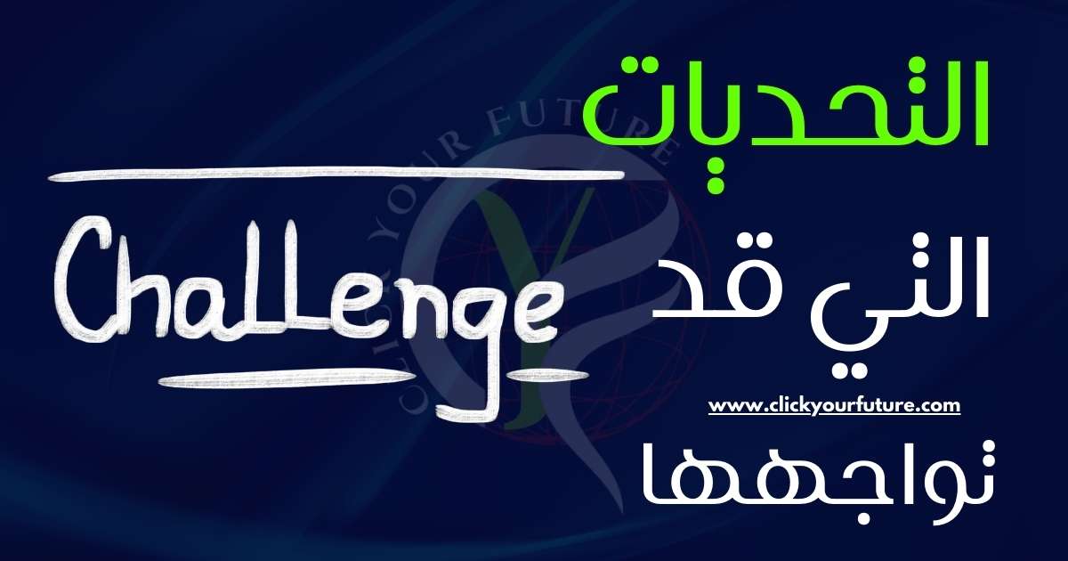 الربح من موقع etsy التحديات التي قد تواجهها للربح من موقع etsy