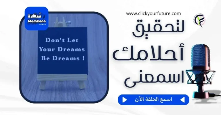 هل الربح من الإنترنت حقيقي؟ خطوات عملية علشان تبدأ صح
