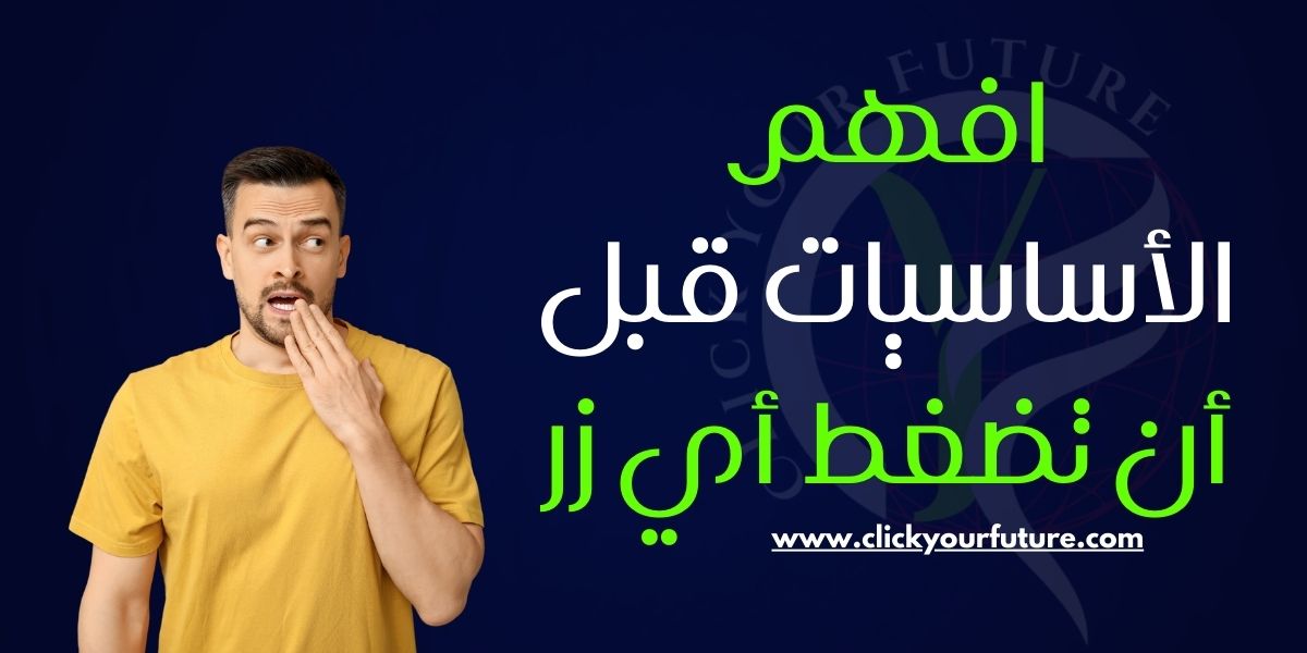 كيفية عمل اعلان ممول على فيسبوك