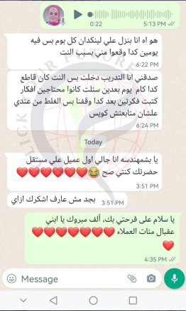 قصص نجاح قصص النجاح