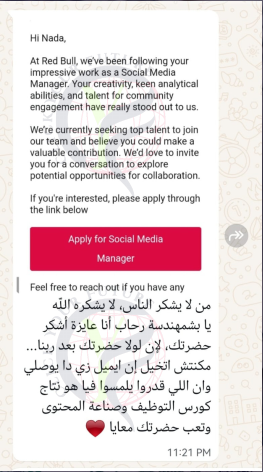 قصص نجاح 11