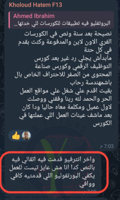 قصص نجاح 13