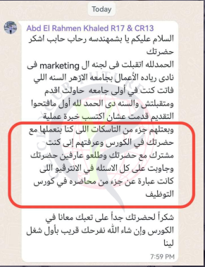 قصص نجاح 14