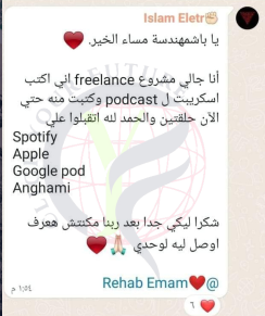قصص نجاح 18