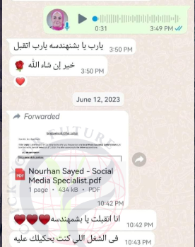 قصص نجاح 19