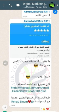 قصص نجاح قصص النجاح