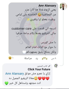 قصص نجاح 20