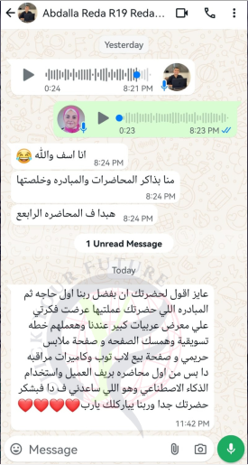 قصص نجاح 23