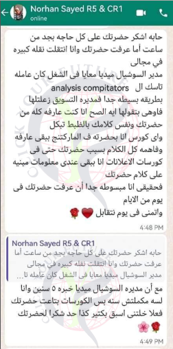 قصص نجاح 27