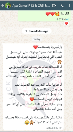 قصص نجاح 29