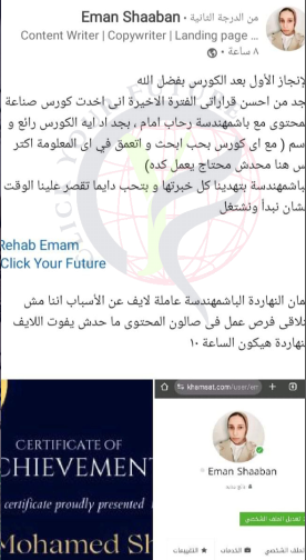 قصص نجاح قصص النجاح