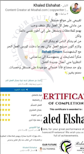 قصص نجاح قصص النجاح