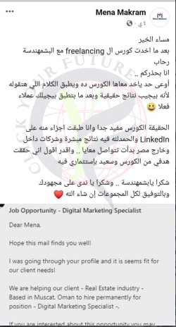 قصص نجاح 6
