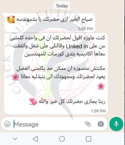 قصص نجاح 7