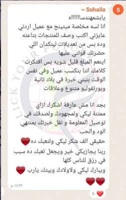 قصص نجاح قصص النجاح