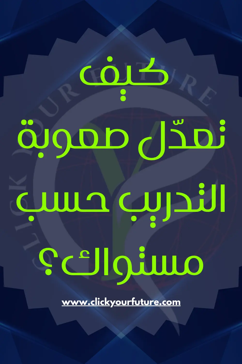 تعلم اللغة الإنجليزية بالذكاء الاصطناعي تعلم اللغة الإنجليزية بالذكاء الاصطناعي