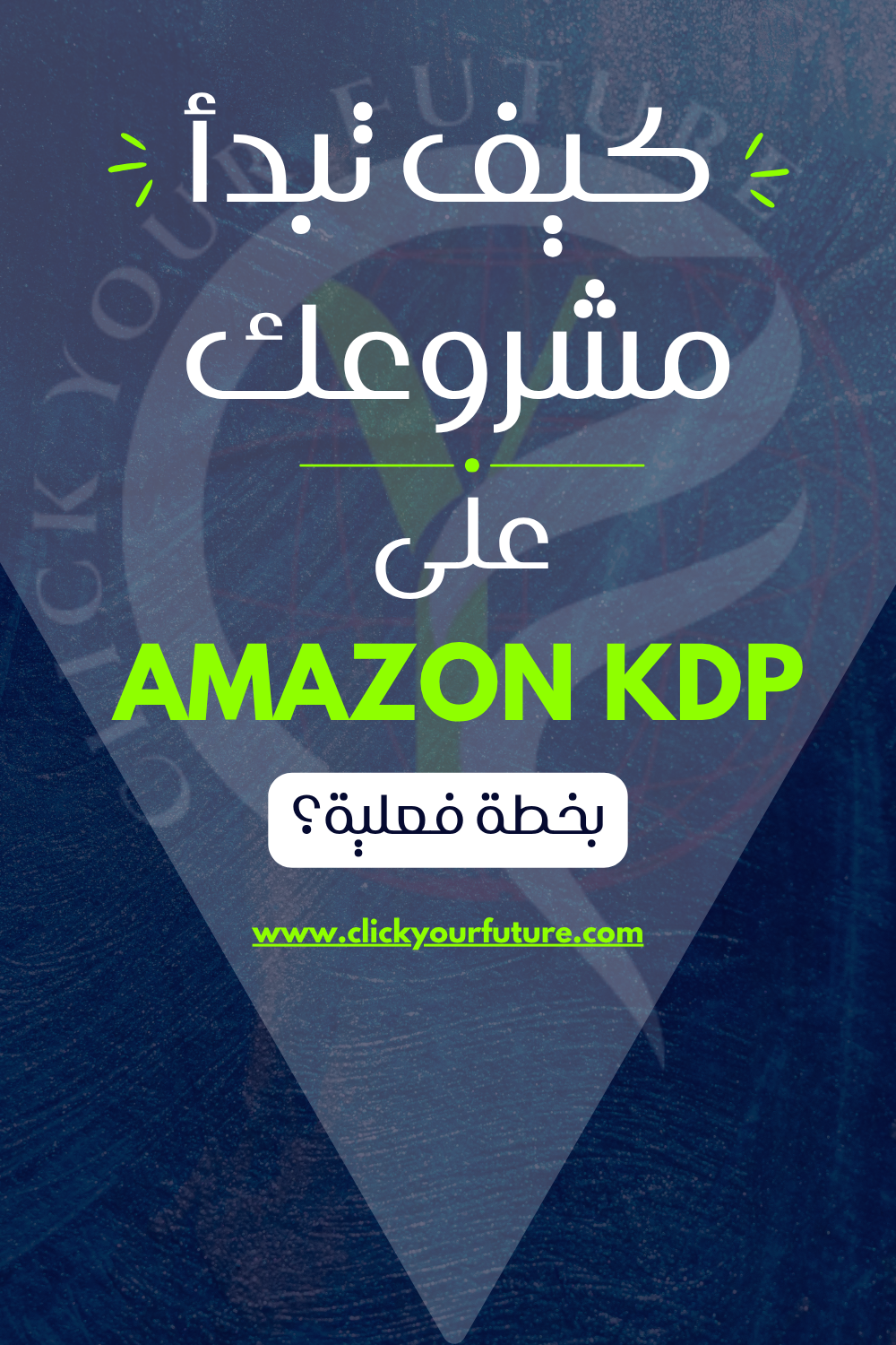الربح من بيع الكتب على امازون الربح من بيع الكتب على امازون