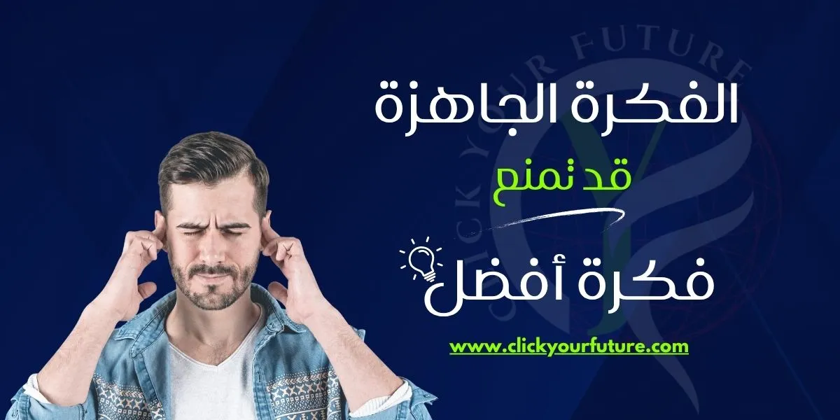 تأثير الذكاء الاصطناعي على الإبداع تأثير الذكاء الاصطناعي على الإبداع