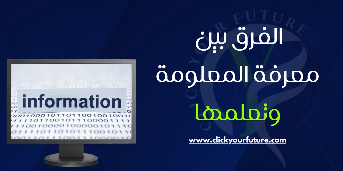 عفن الدماغ عفن الدماغ