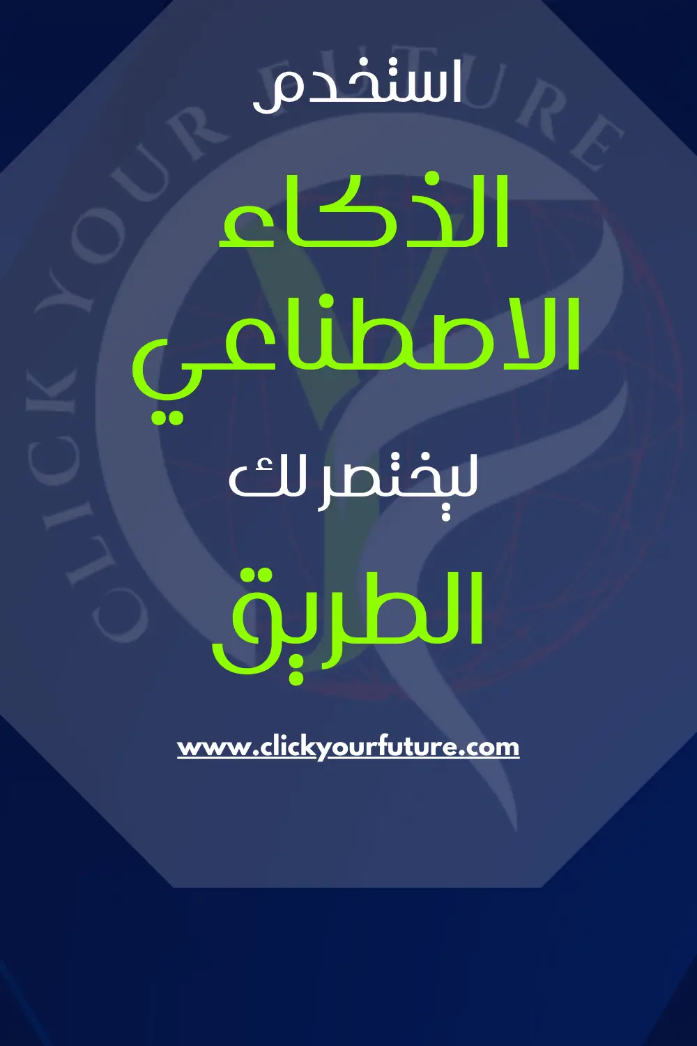 عفن الدماغ عفن الدماغ