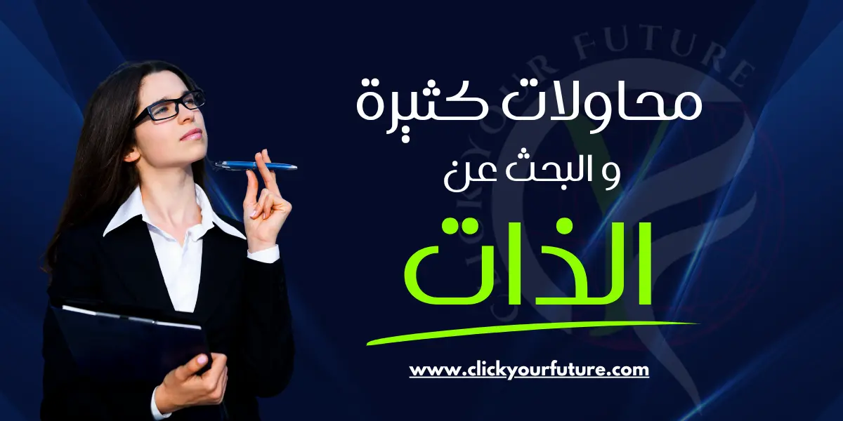 قصة نجاح في العمل الحر قصة نجاح في العمل الحر