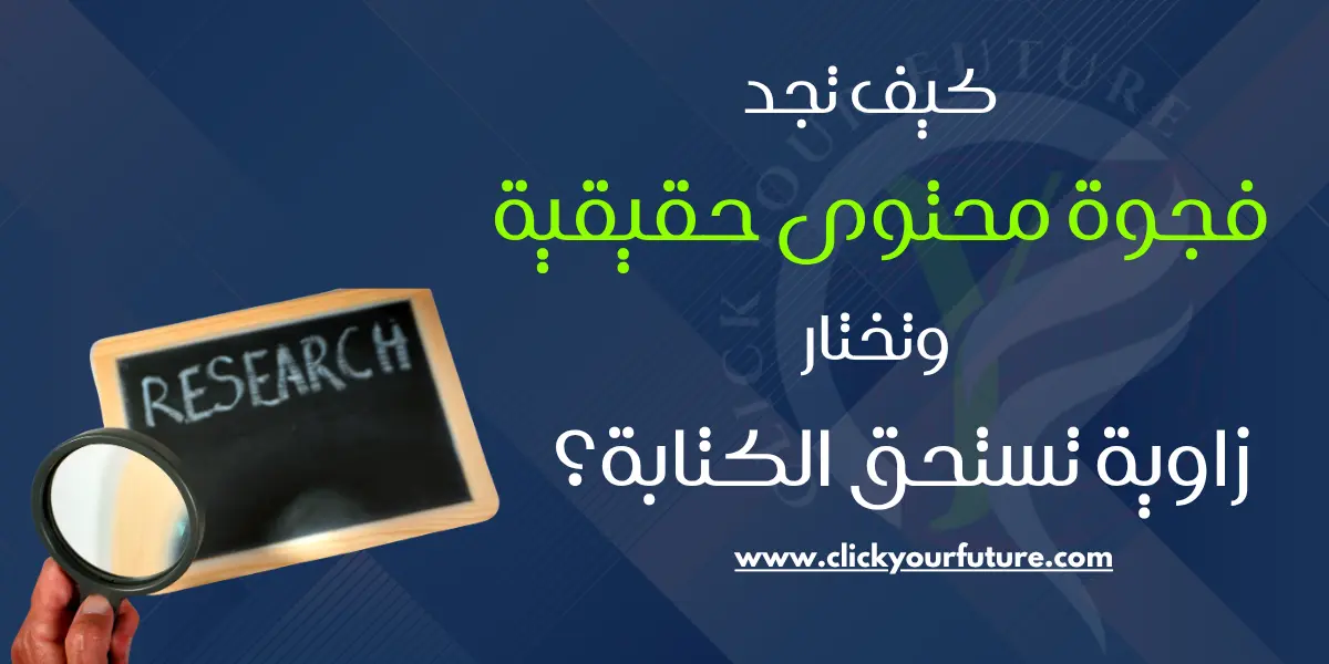 إنشاء المحتوى بالذكاء الاصطناعي إنشاء المحتوى بالذكاء الاصطناعي