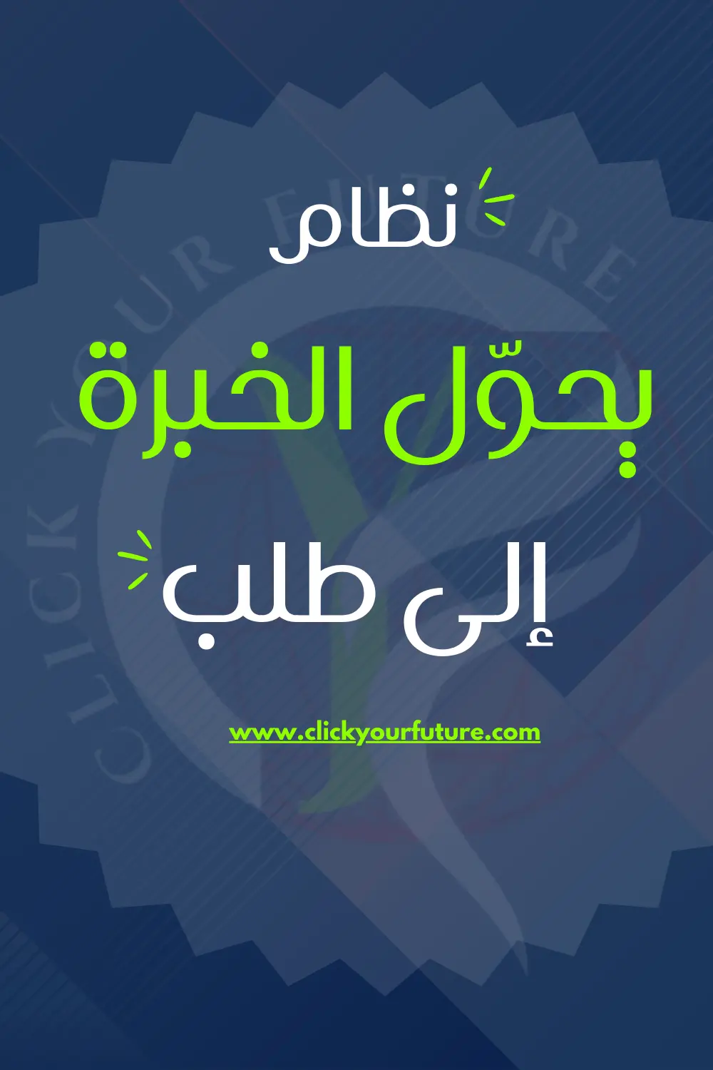 إنشاء المحتوى بالذكاء الاصطناعي إنشاء المحتوى بالذكاء الاصطناعي