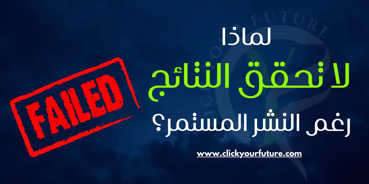 استراتيجية المحتوى لجذب العملاء