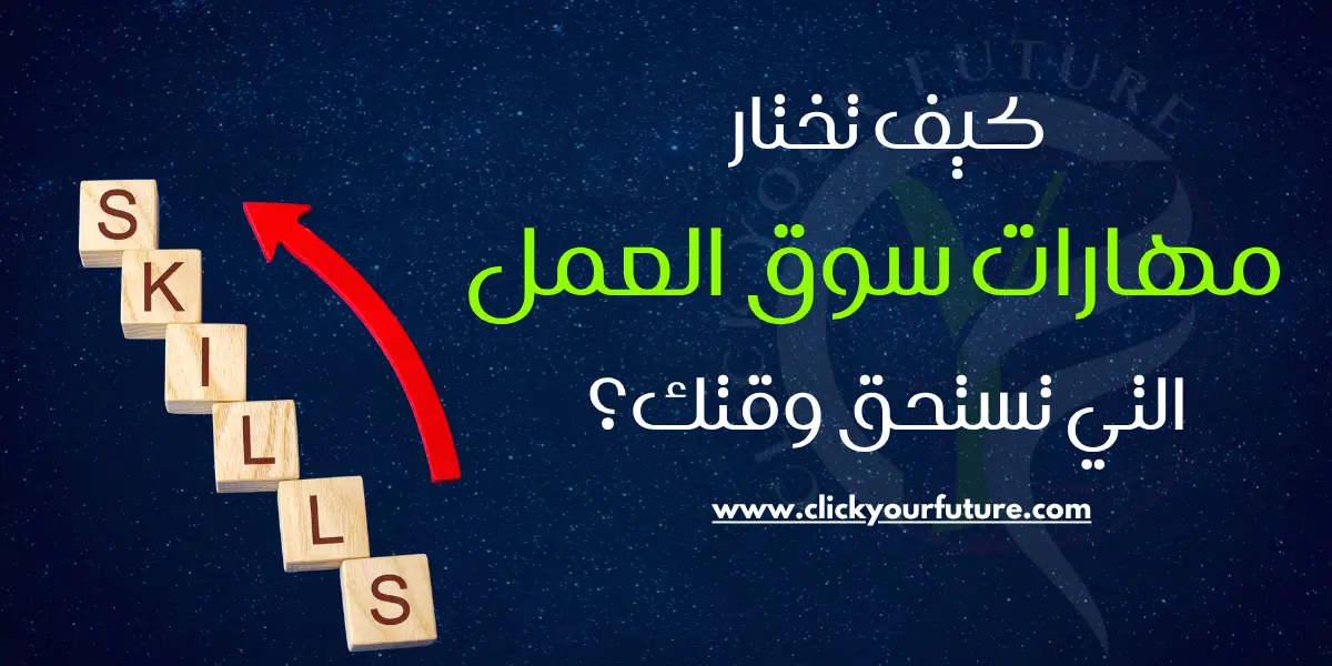 التعلم الذاتي بالذكاء الاصطناعي التعلم الذاتي بالذكاء الاصطناعي