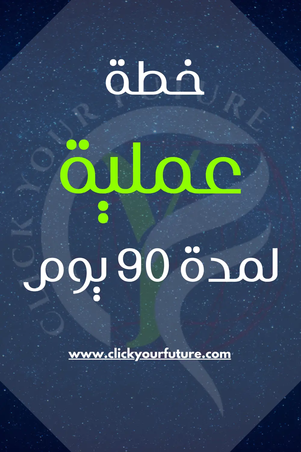التعلم الذاتي بالذكاء الاصطناعي التعلم الذاتي بالذكاء الاصطناعي