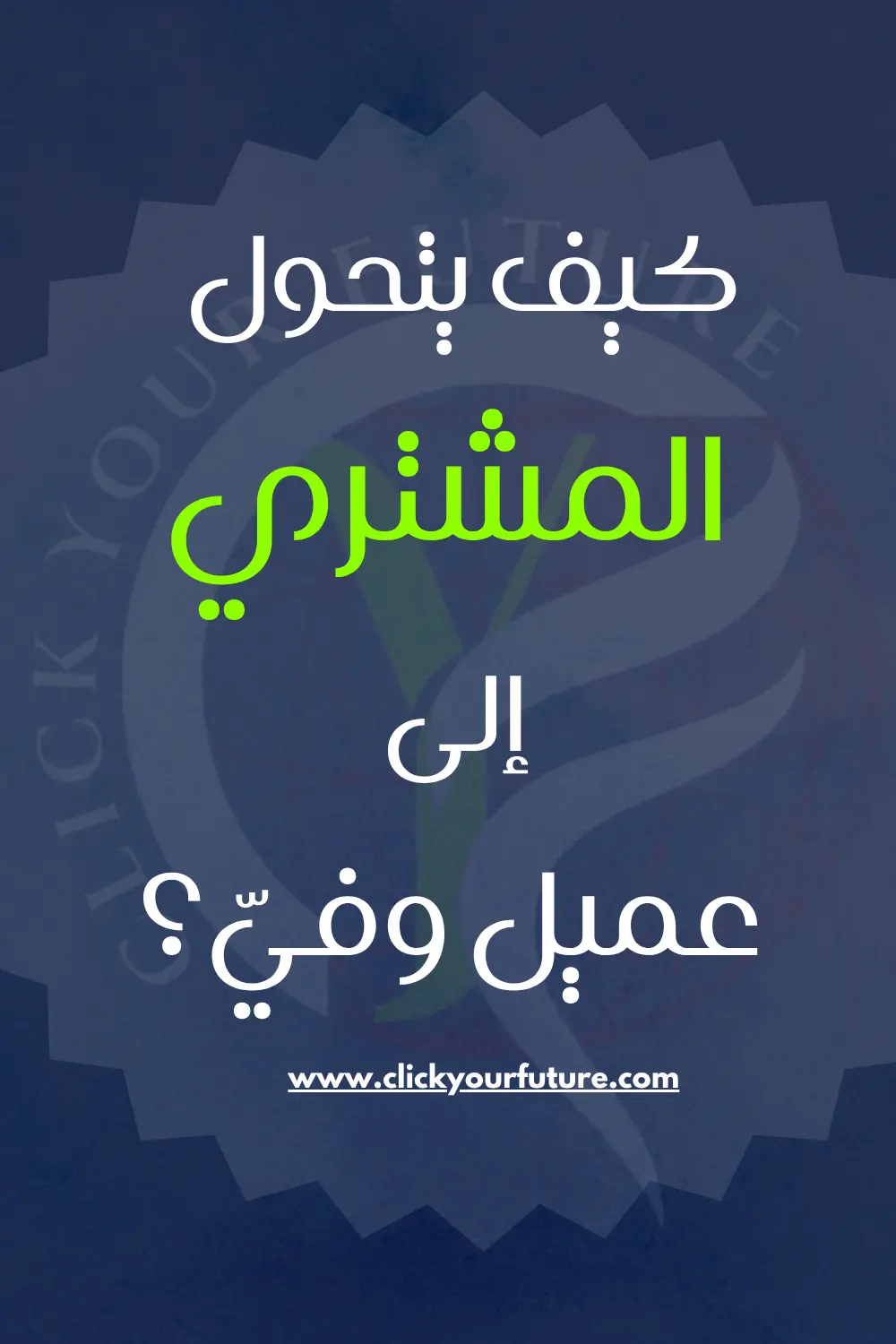 الكتابة الإعلانية الكتابة الإعلانية